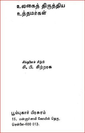 cover image